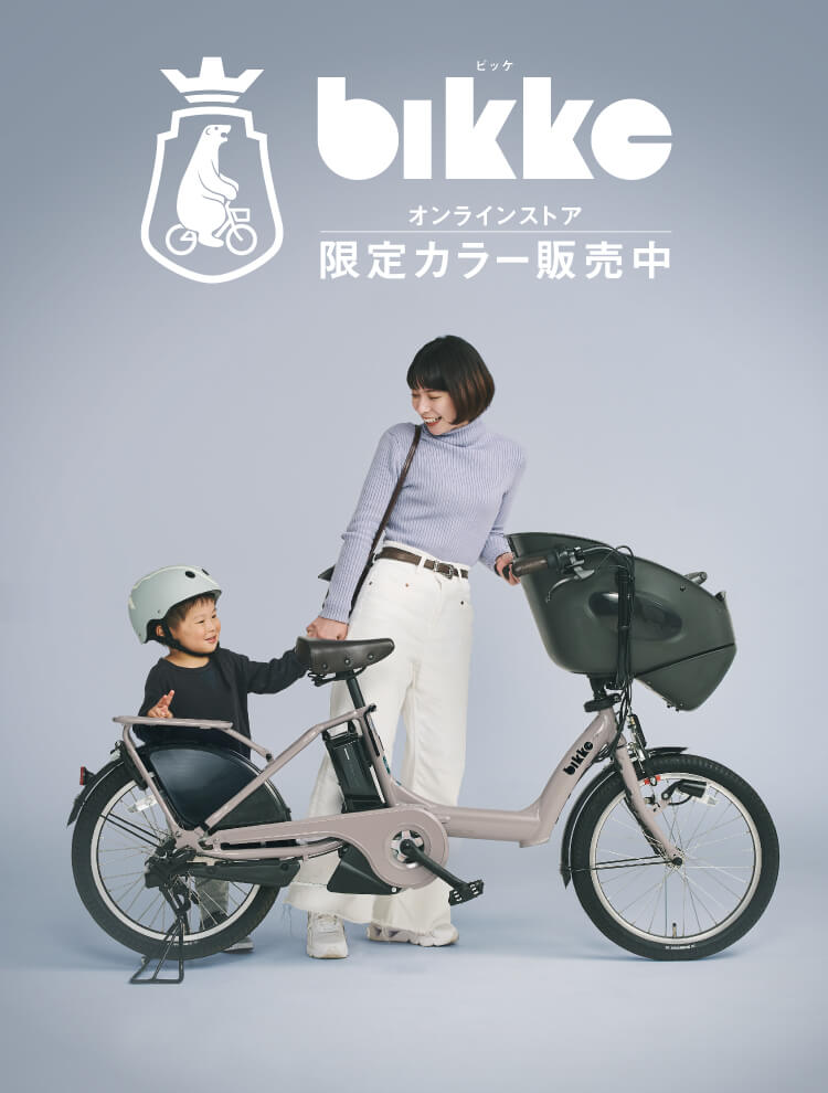 NEW TOPICS/新バイクや今年の注目カラーをご紹介。
